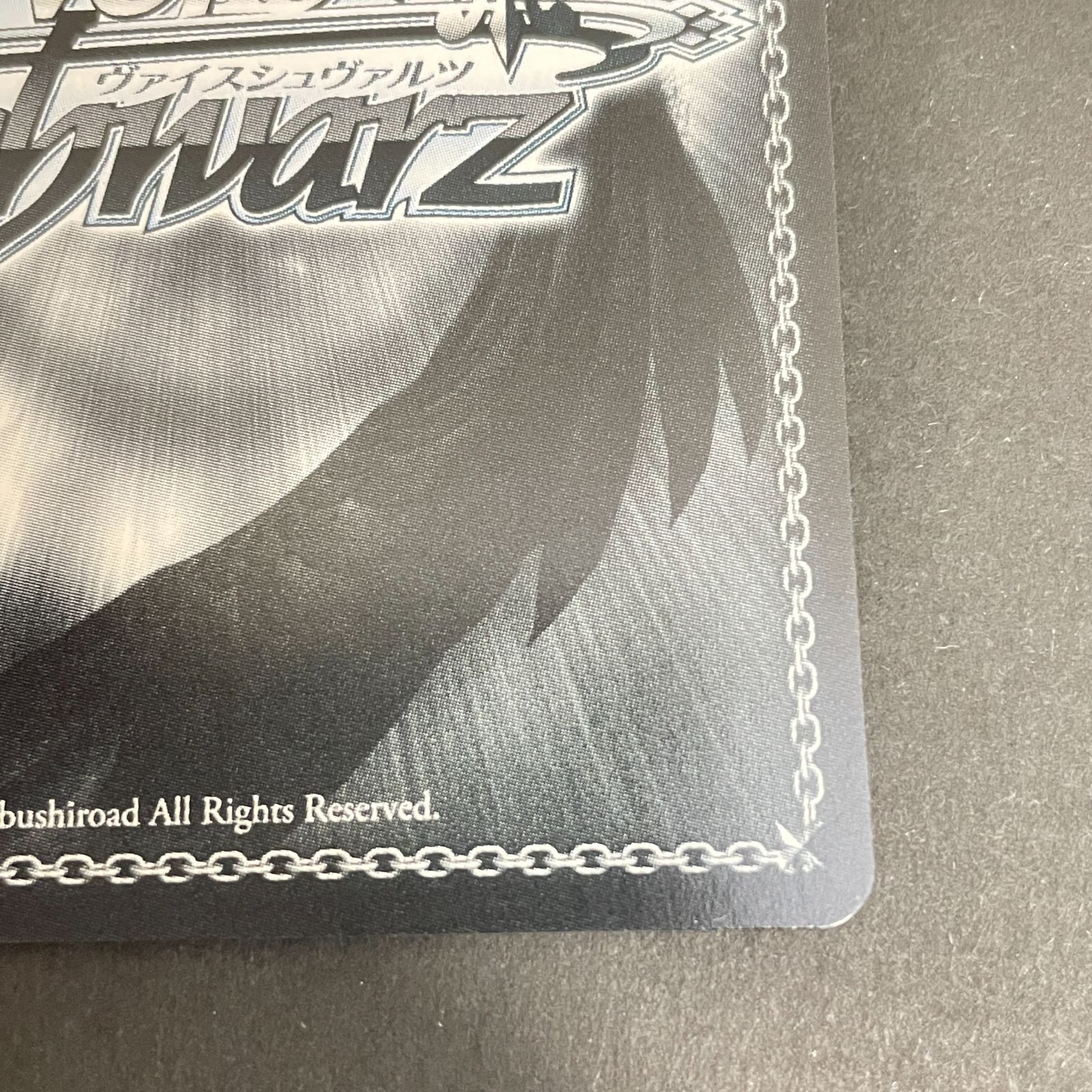 三沢店54-4-0103] ヴァイスシュヴァルツ ヴァイスシュヴァルツ