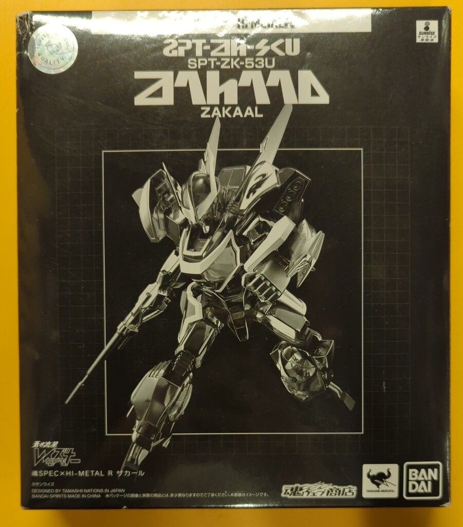 BANDAI SPIRITS 魂SPEC×HI-L R 蒼き流星SPTレイズナー ザカール 【公式