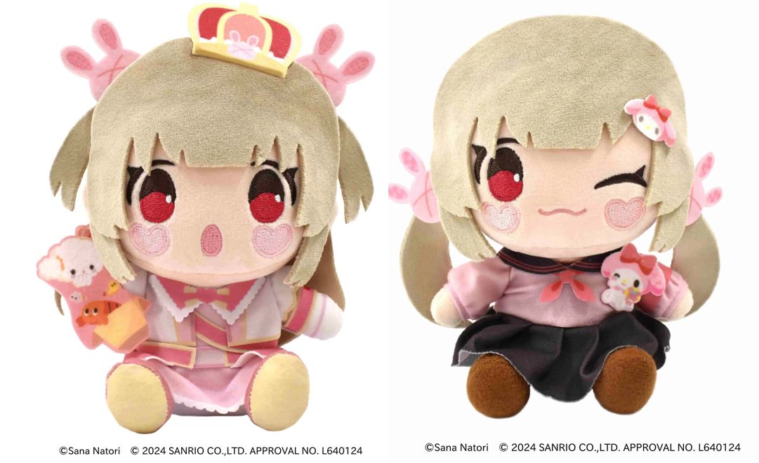 名取さな サンリオ おすわり ぬいぐるみ 2種セット 新品未開封 名取さな サンリオ おすわり ぬいぐるみ 2種セット 新品未開封品