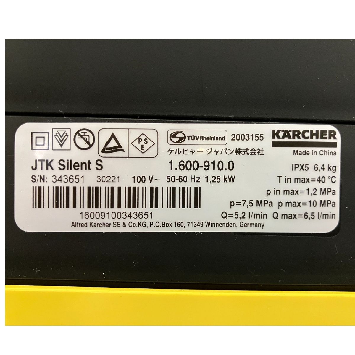 KARCHER K