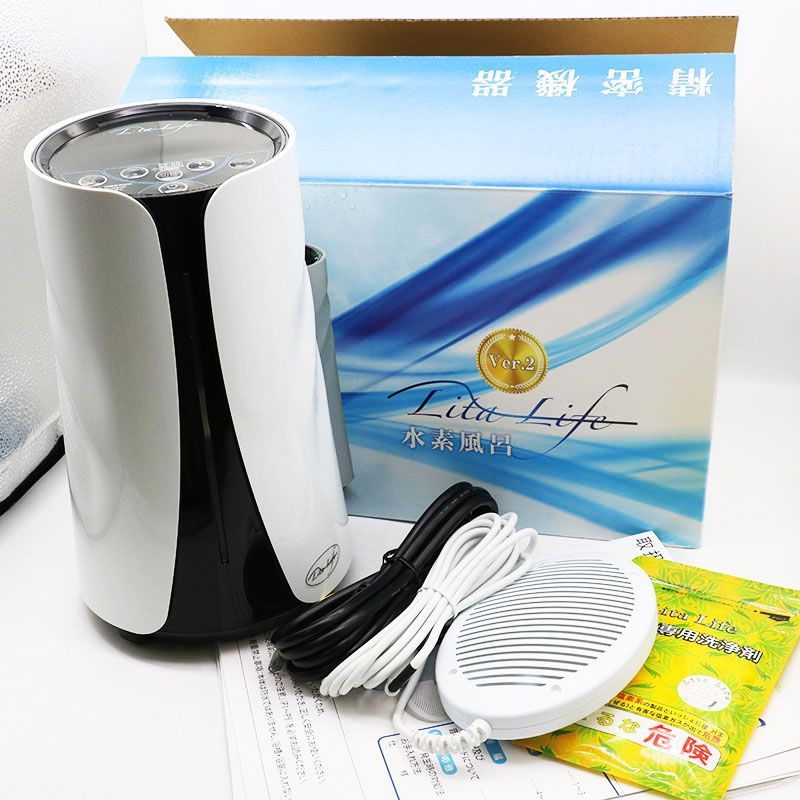 LitaLife Ver.2 新品未使用 水素風呂 リタライフ Ver．2 楽天市場】【送料無料】水素風呂リタ