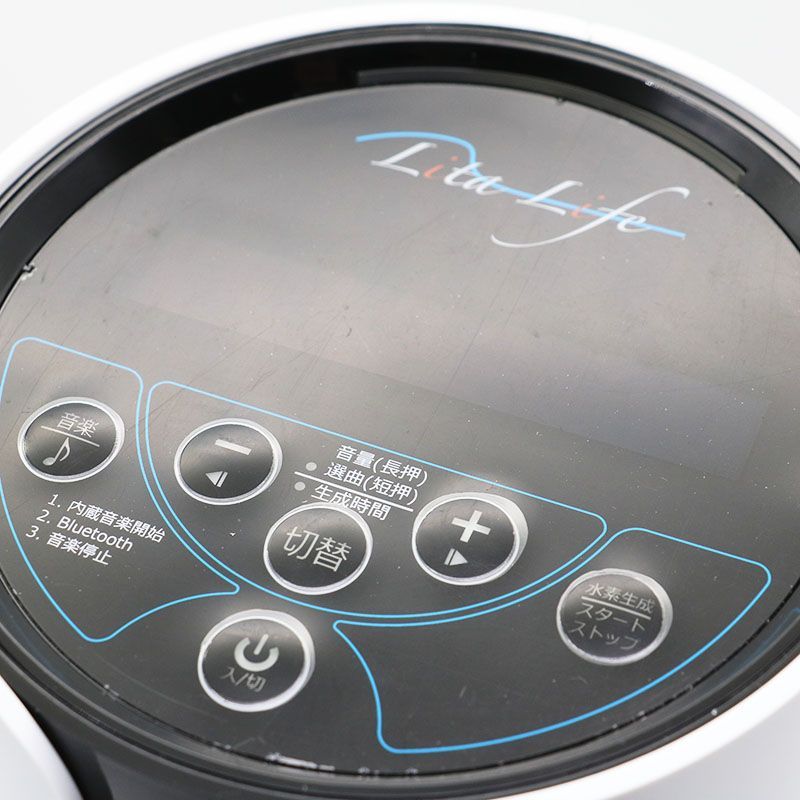 Lita Life リタライフ　水素風呂　WHR-LL-001 高濃度水素風呂 リタライフlitalife リタライフ Lita life (水素風呂