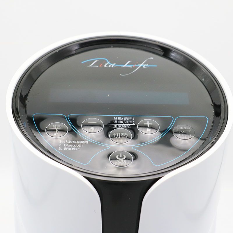 中古良品 水素風呂 Lita Life リタライフ Ver.2 型番：WHR-LL-002