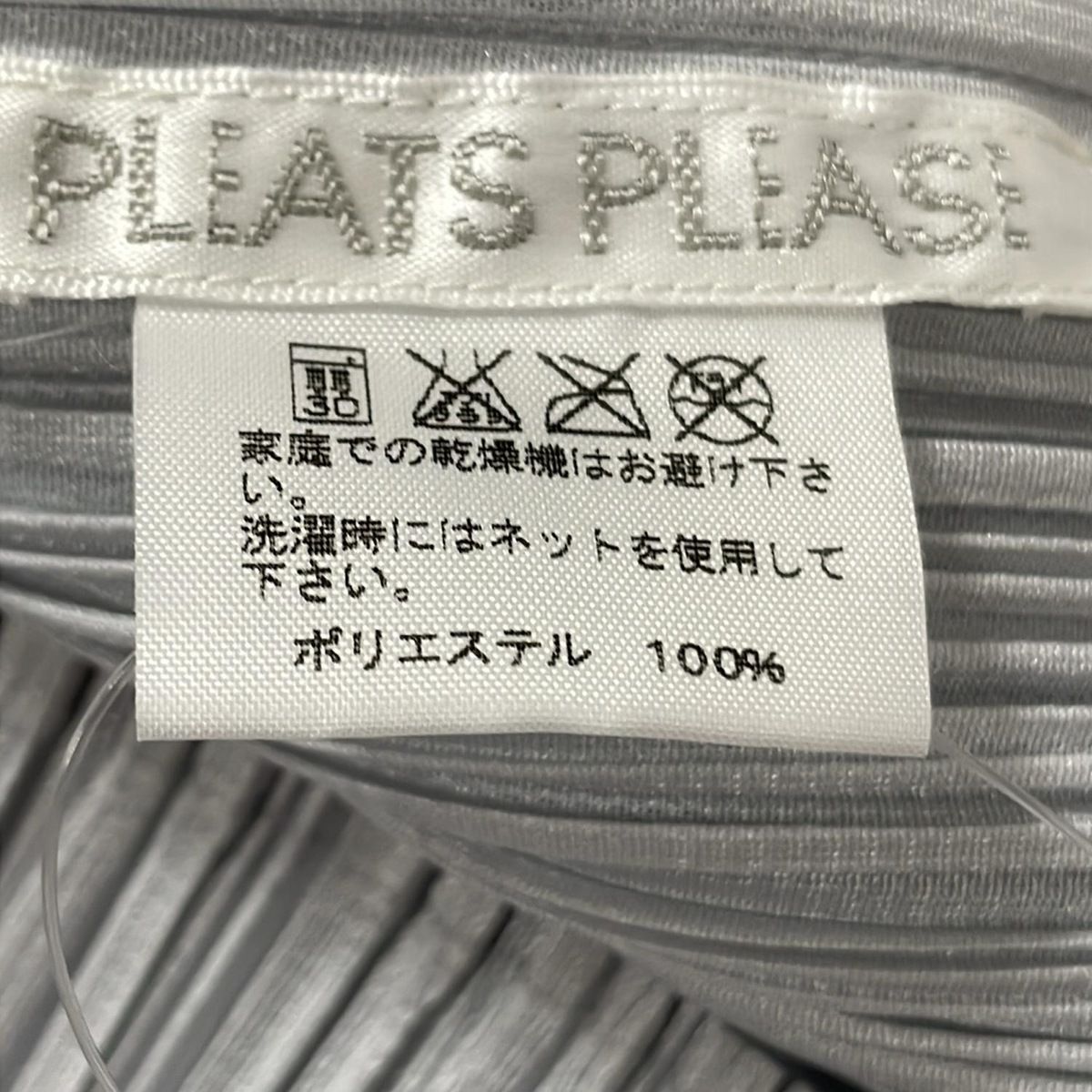 PLEATS PLEASE(プリーツプリーズ) 半袖カットソー サイズ4 XL