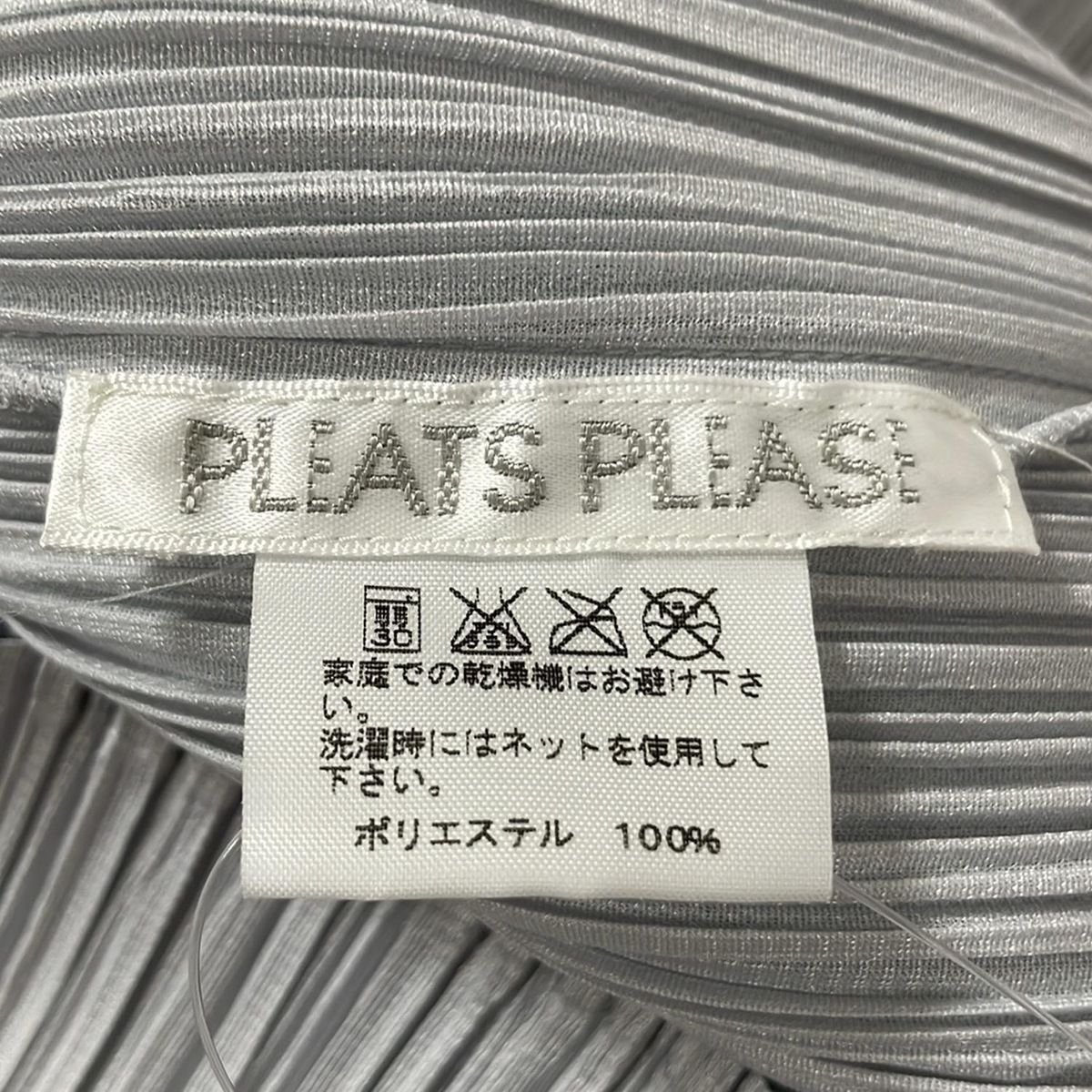 美品　PLEATS PLEASEプリーツプリーズ 半袖Tシャツ ライトグレー PLEATS PLEASE(プリーツプリーズ) 半袖カットソー サイズ4 XL