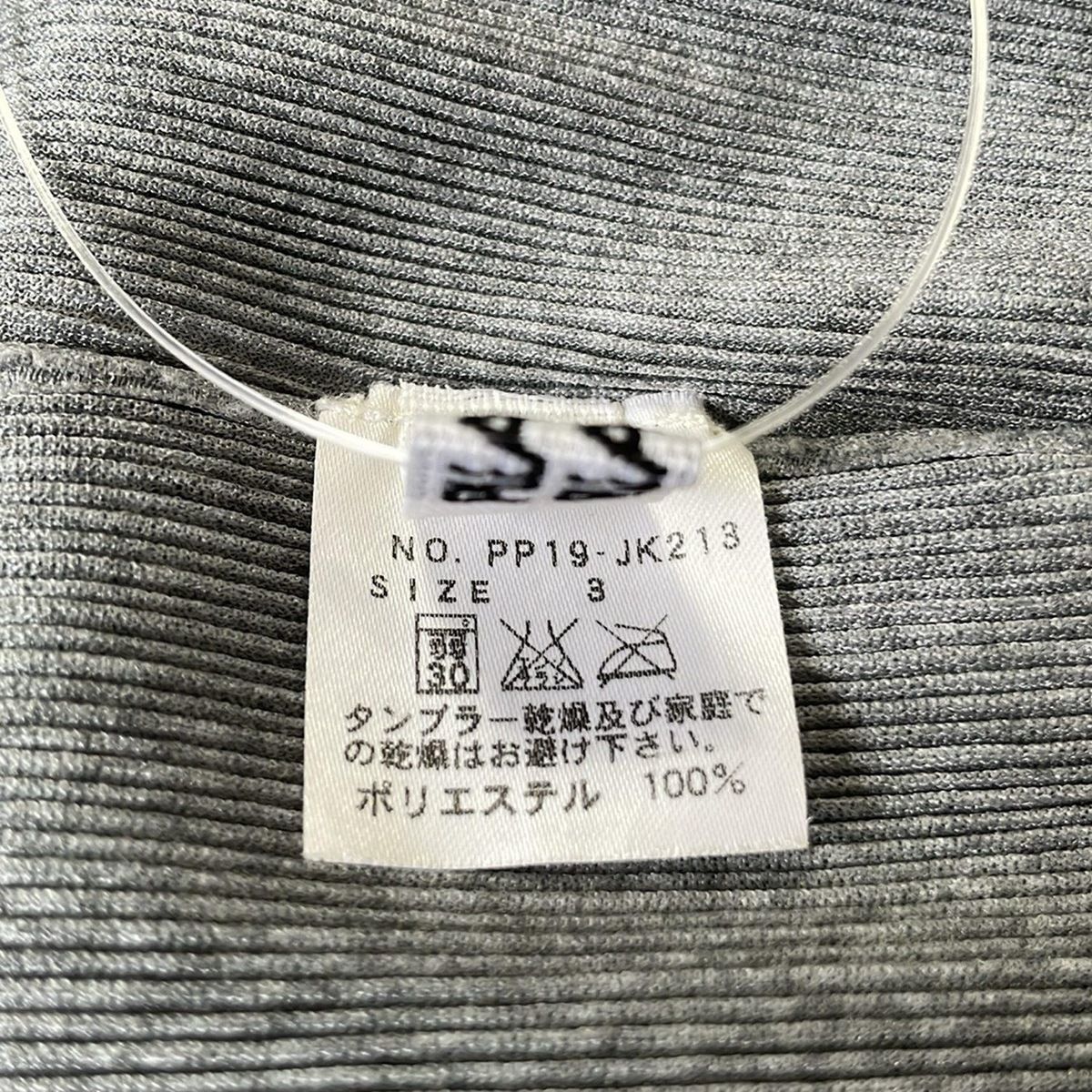 PLEATS PLEASE(プリーツプリーズ) 半袖カットソー サイズ3 L