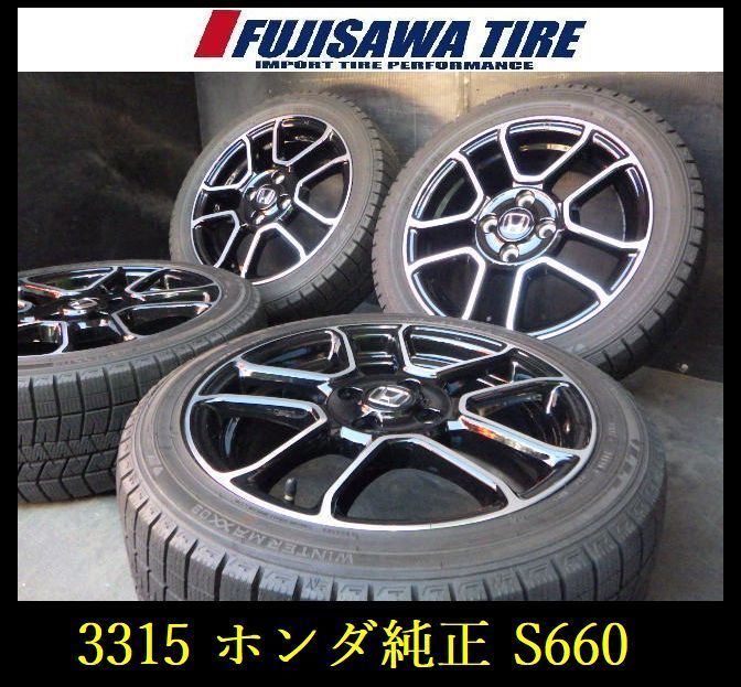 3315 A▲ ▲ホンダ S 660 ▲15 x 5.0 J|16 6.5 J 4穴 PCD 100 45| 50▲165|55 R 15 195|45 16▲4本 前後違い