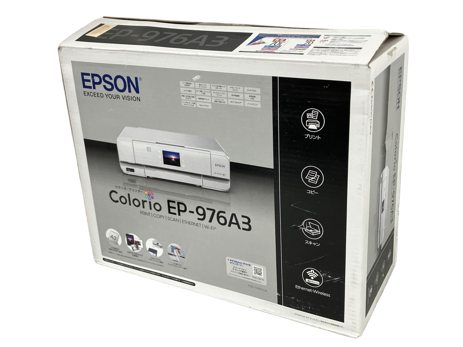 EPSON エプソン EP-976A3 インクジェット複合機 2013年製 PC周辺機器
