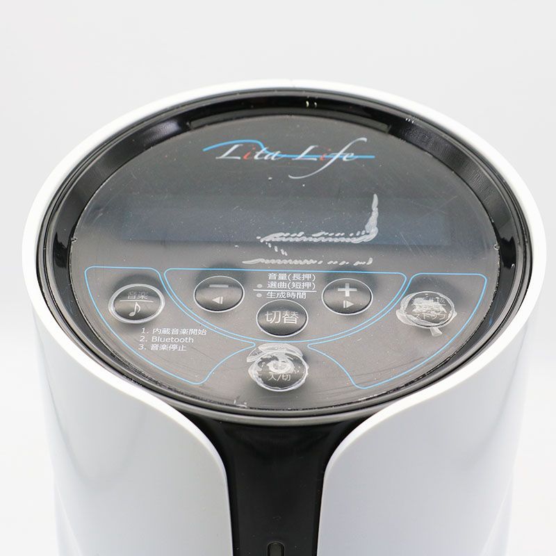 中古良品 水素風呂 Lita Life リタライフ Ver.2 型番：WHR-LL-002