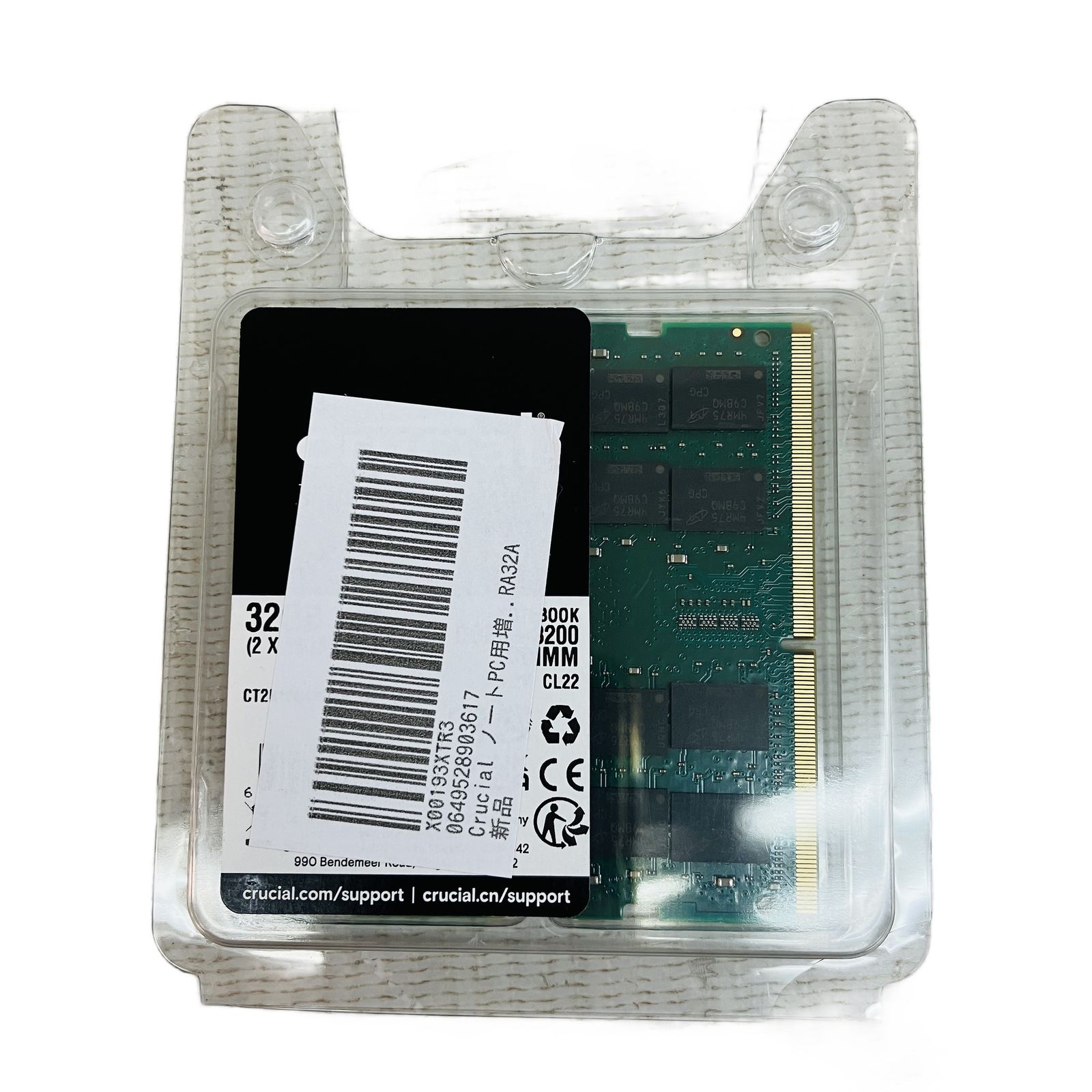 Crucial DDR 4-3200 16 GB ノートPCパーツ