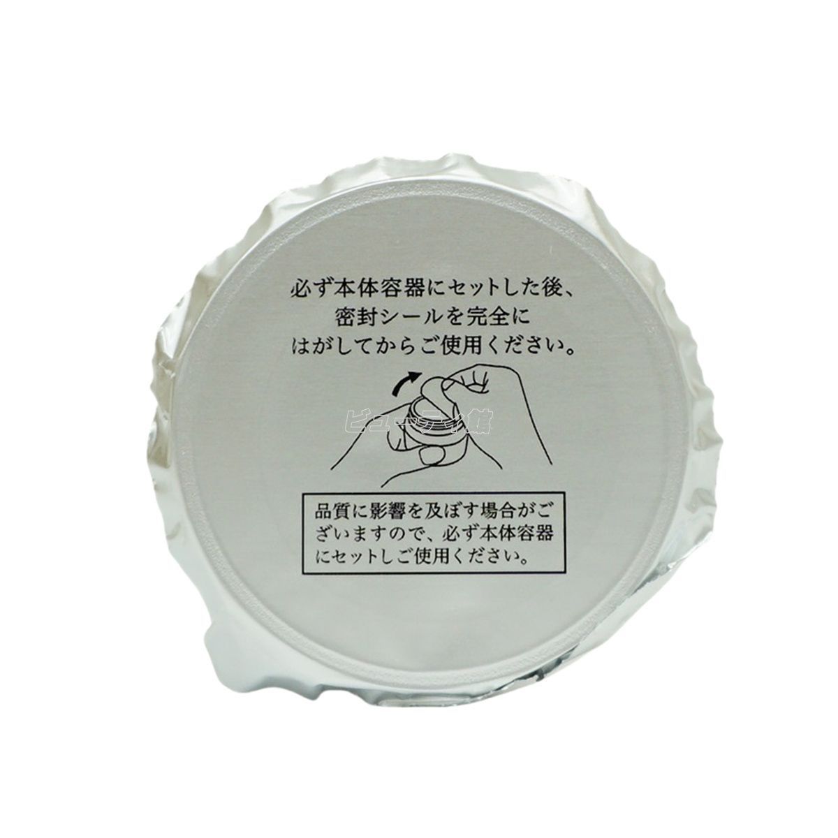 MT コントアB クリーム 50g レフィル 2個セット 詰め替え 詰替え