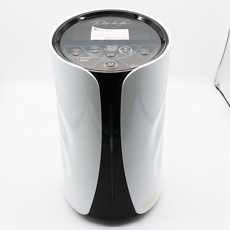 中古美品 水素風呂 Lita Life リタライフ Ver.2 型番：WHR-LL-002