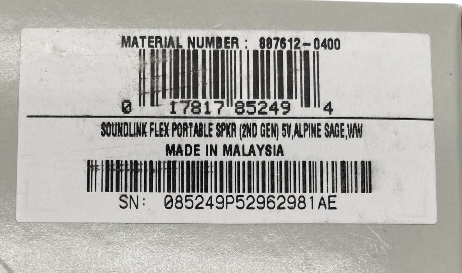 67防水防塵 12時間再生