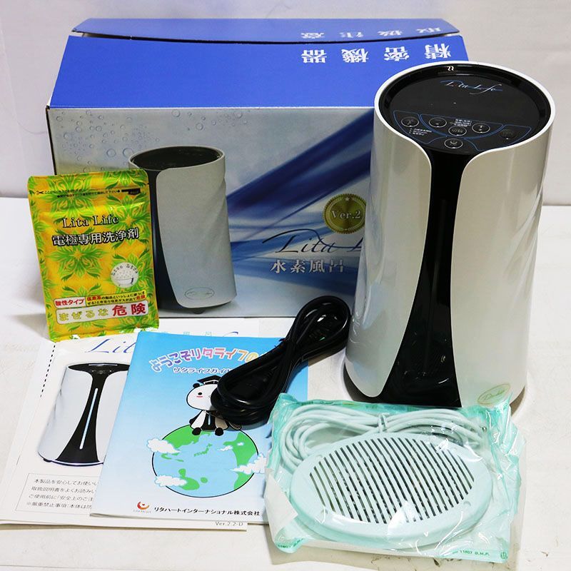 動作 品 水素風呂 Lita Life リタライフ Ver.2 型番 WHR-LL-002 ホワイト ER 7-06-10-11