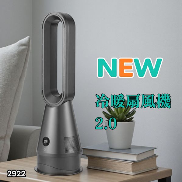 2922 電気 セラミック ファン ヒーター グレー 送風 暖房 空気清浄 1台3役 省エネ リモコン 速暖 温風 冷暖兼用 タワーファン 左右 自動首振り小型 1300 w 一部地域 別途配送料有