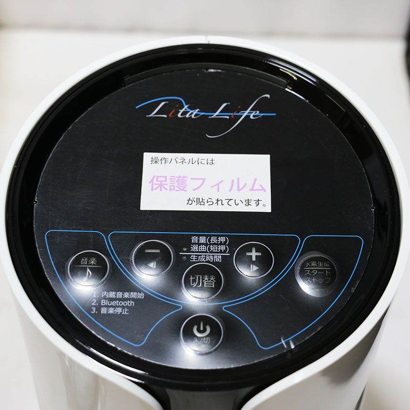 Life リタライフ
