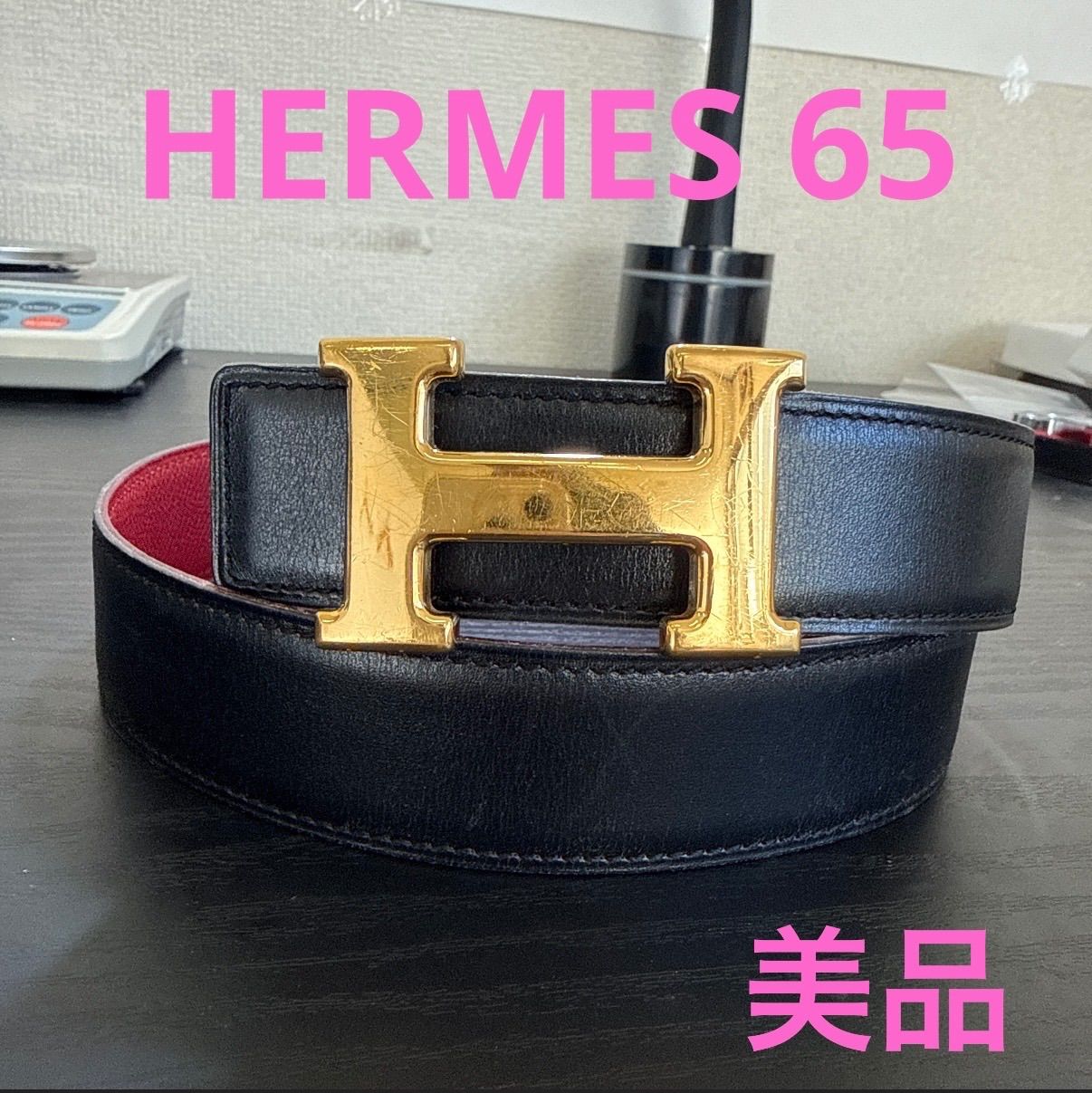 HERMES エルメス コンスタンスリバーシブルベルト65 ゴールド金具