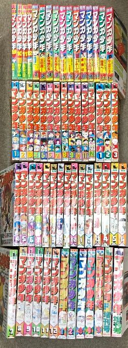 月刊 マンガ少年 59冊 セット 「1976年創刊号～1981年5月号(最終刊)全