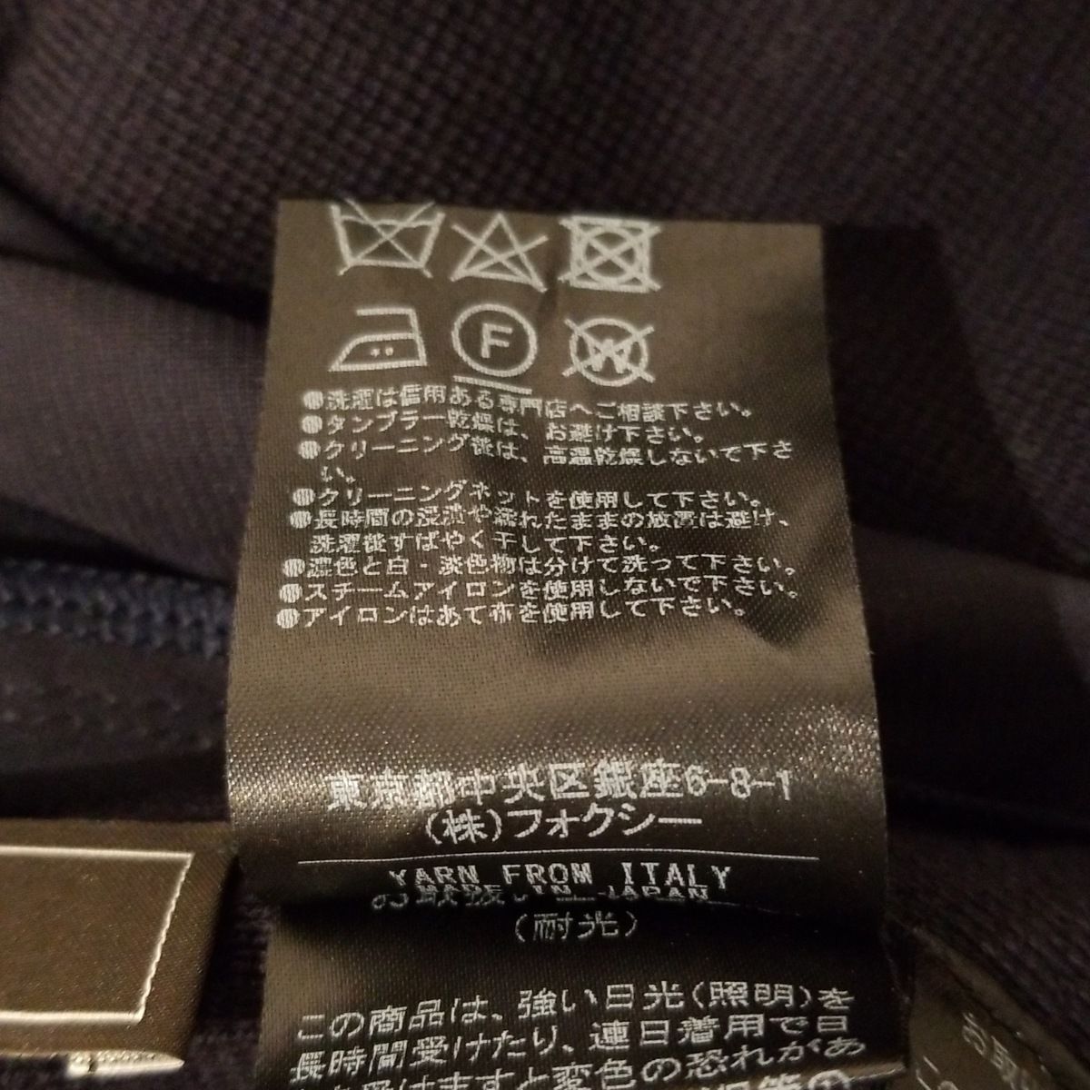 FOXEY(フォクシー) ワンピース サイズ38 M レディース - 40389 ダーク