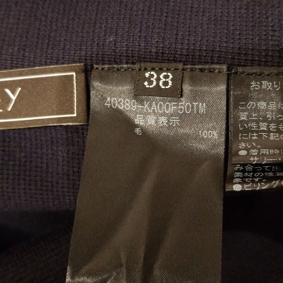 FOXEY(フォクシー) ワンピース サイズ38 M レディース - 40389 ダーク