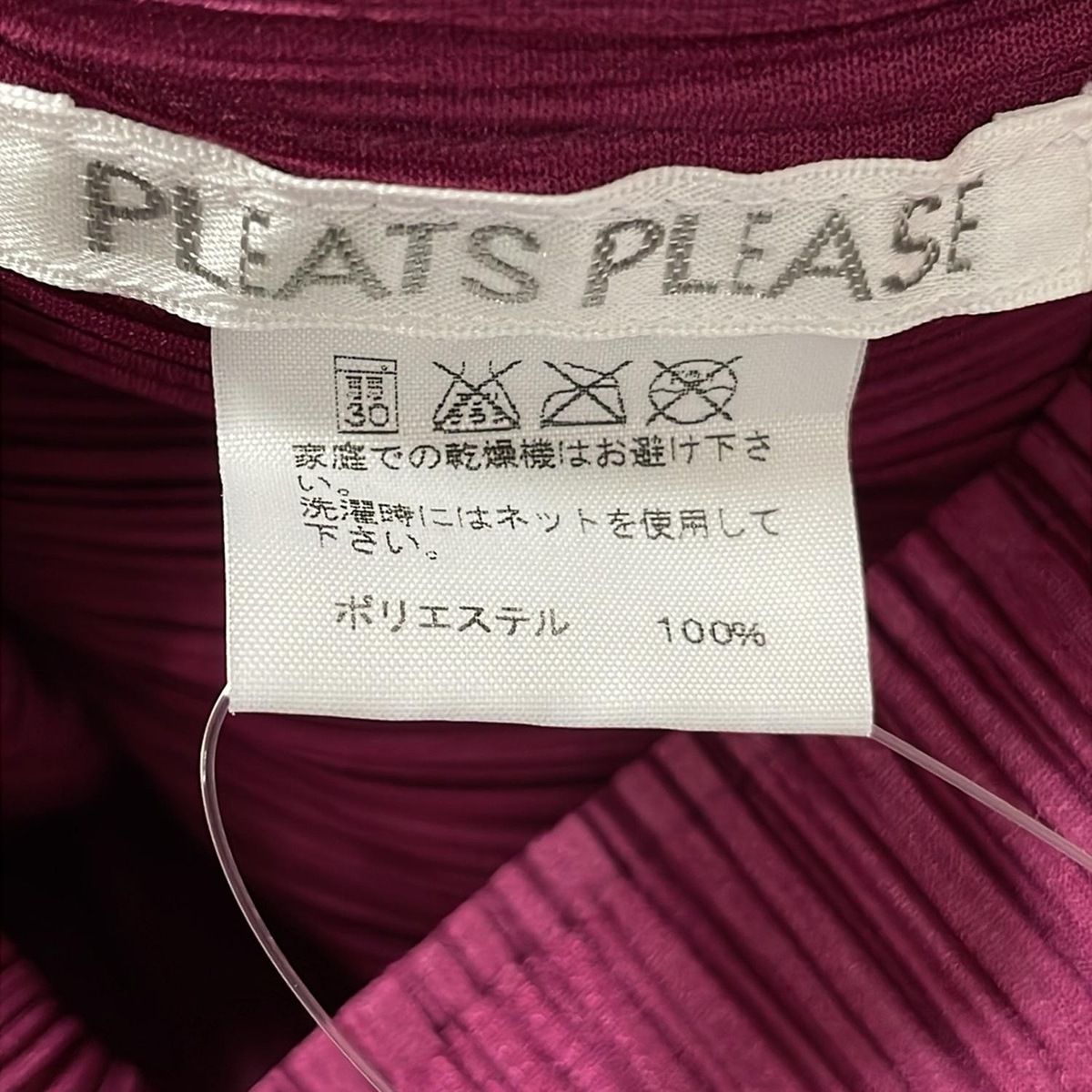PLEATS PLEASE(プリーツプリーズ) 長袖カットソー サイズ4 XL