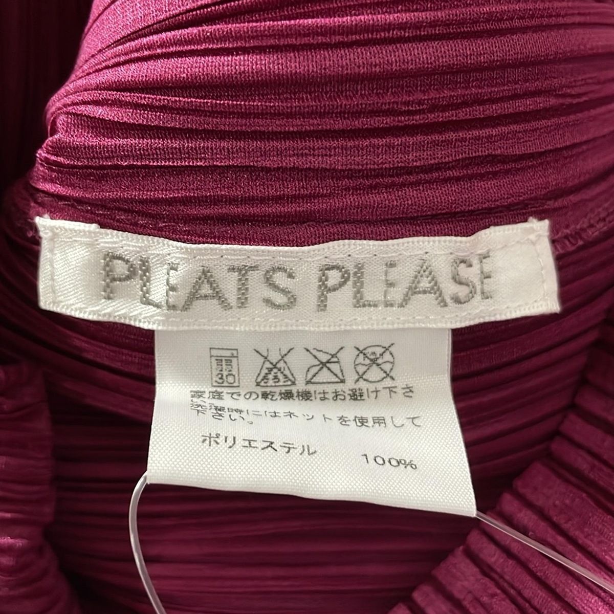 PLEATS PLEASE(プリーツプリーズ) 長袖カットソー サイズ4 XL