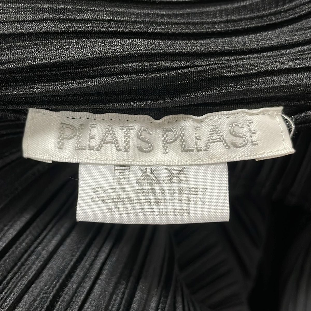 PLEATS PLEASE(プリーツプリーズ) 長袖シャツブラウス サイズ4 XL