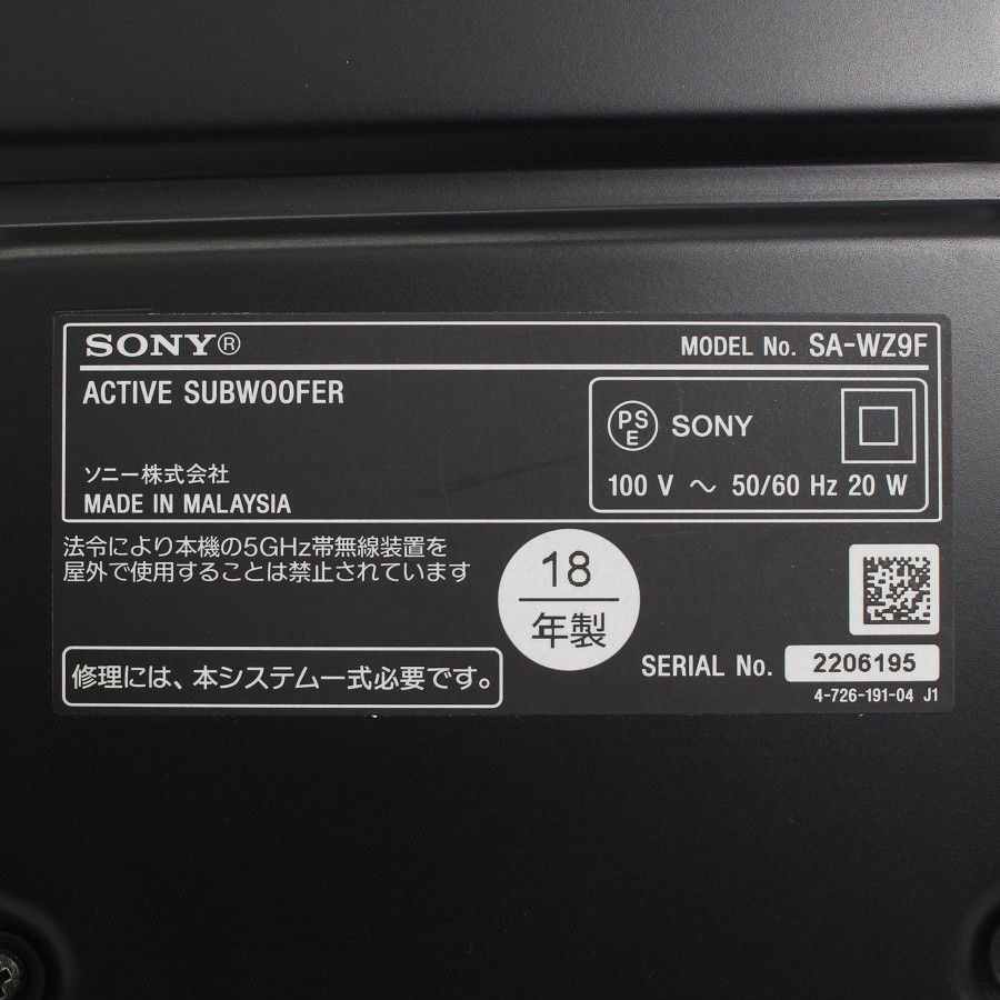  SONY HT-Z 9 F サウンドバー ホームシアターシステム ハイレゾモデル Alexa対応 4 K ソニー 本体 スピーカー スピーカー ウーファー