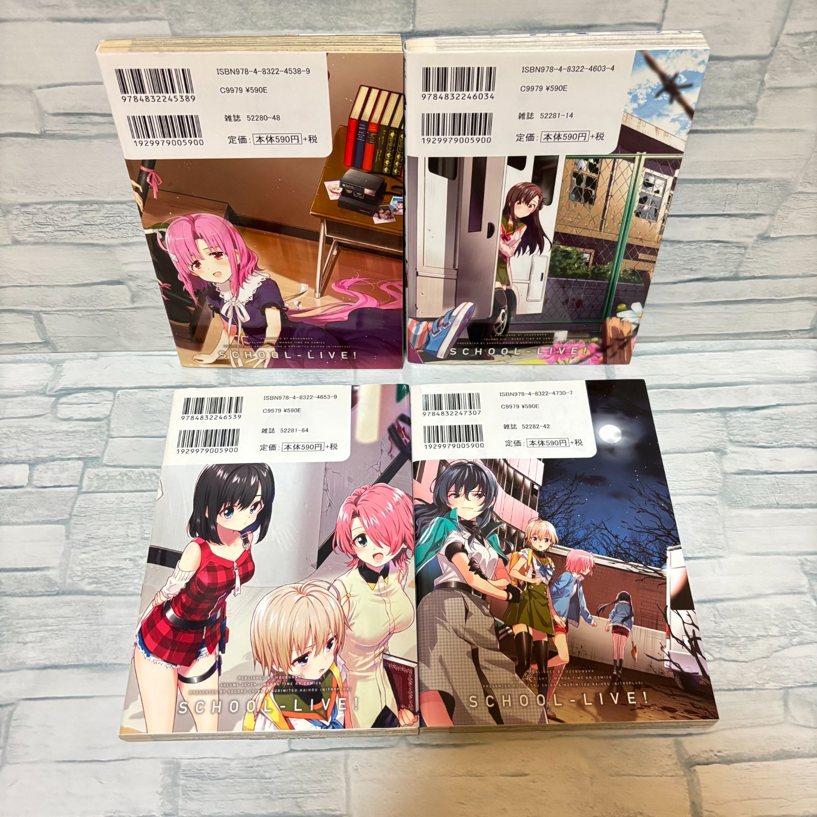 美品】がっこうぐらし！ 全12巻セット｜千葉サドル×海法紀光｜完結