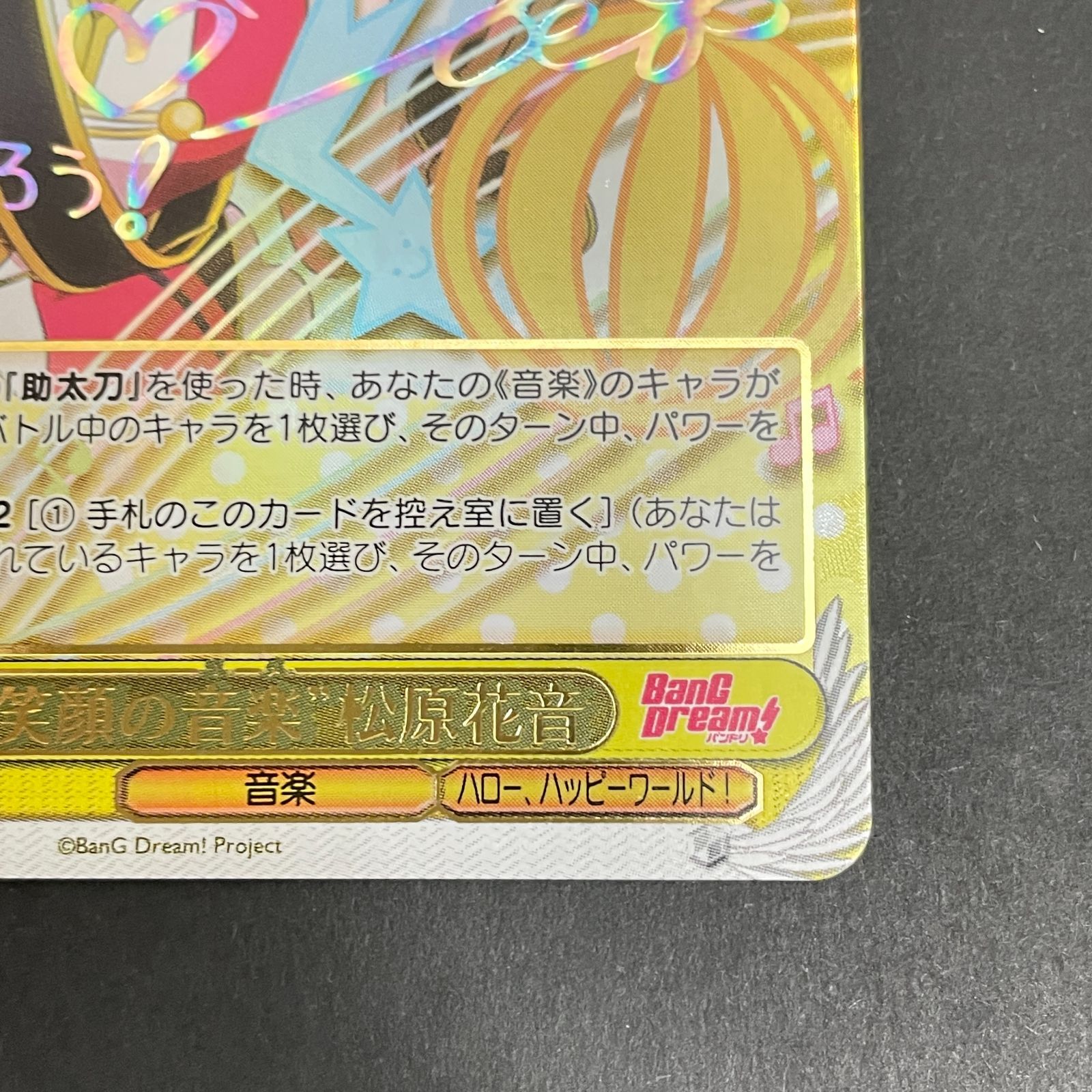 【ヴァイス】SP　11枚　まとめ売り　サイン　箔押し ヴァイス】SP 11枚 まとめ売り サイン 箔押し 楽天市場】ヴァイス