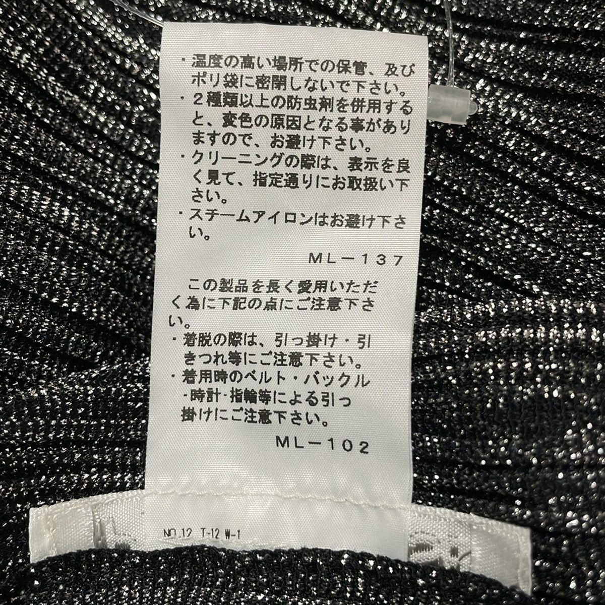 PLEATS PLEASE(プリーツプリーズ) カーディガン サイズ4 XL レディース