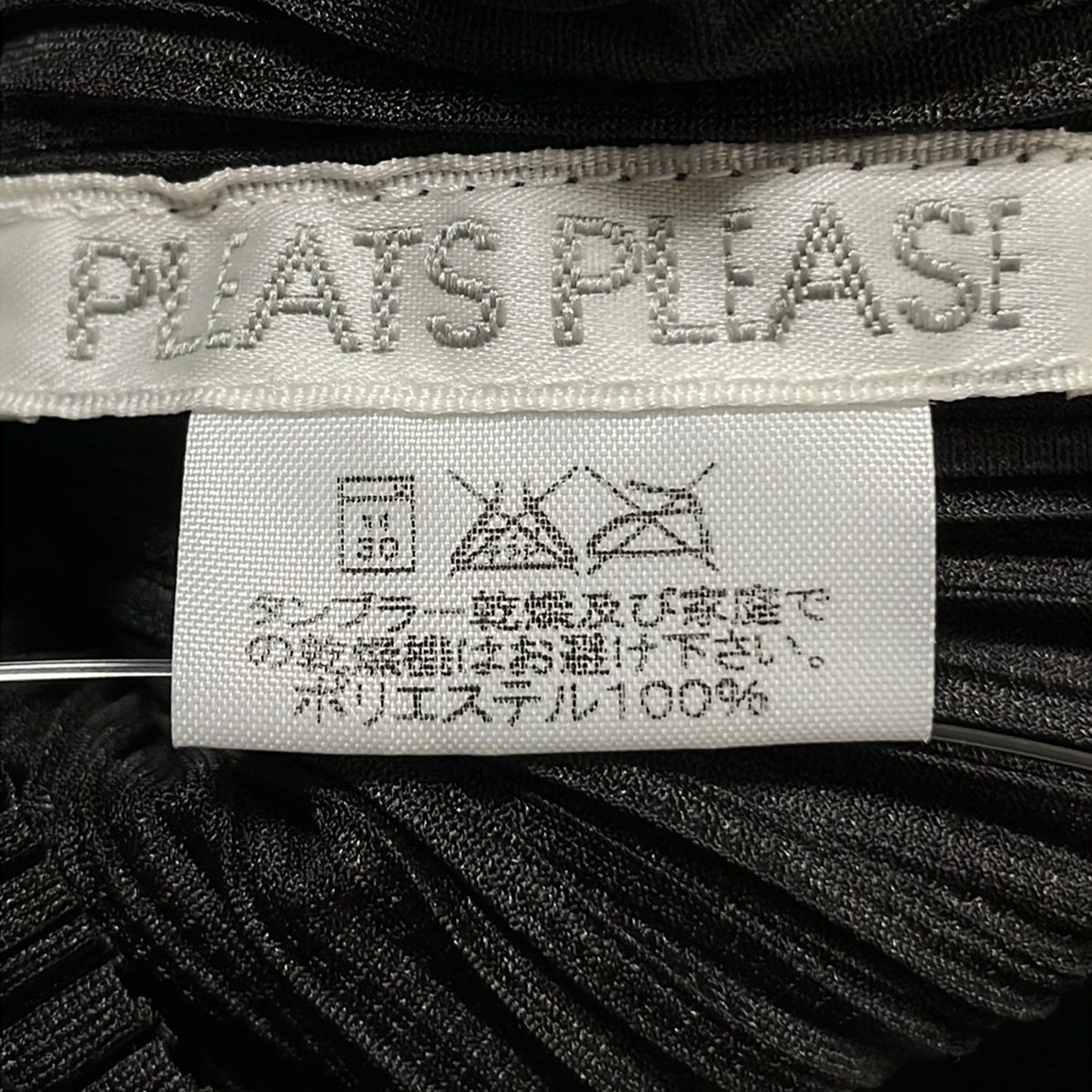 PLEATS PLEASE カットソー【サイズ4 XL相当】 PLEATS PLEASE(プリーツプリーズ) 長袖カットソー サイズ4 XL