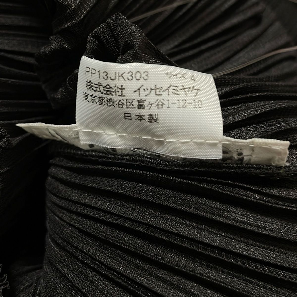 PLEATS PLEASE カットソー【サイズ4 XL相当】 PLEATS PLEASE(プリーツプリーズ) 長袖カットソー サイズ4 XL