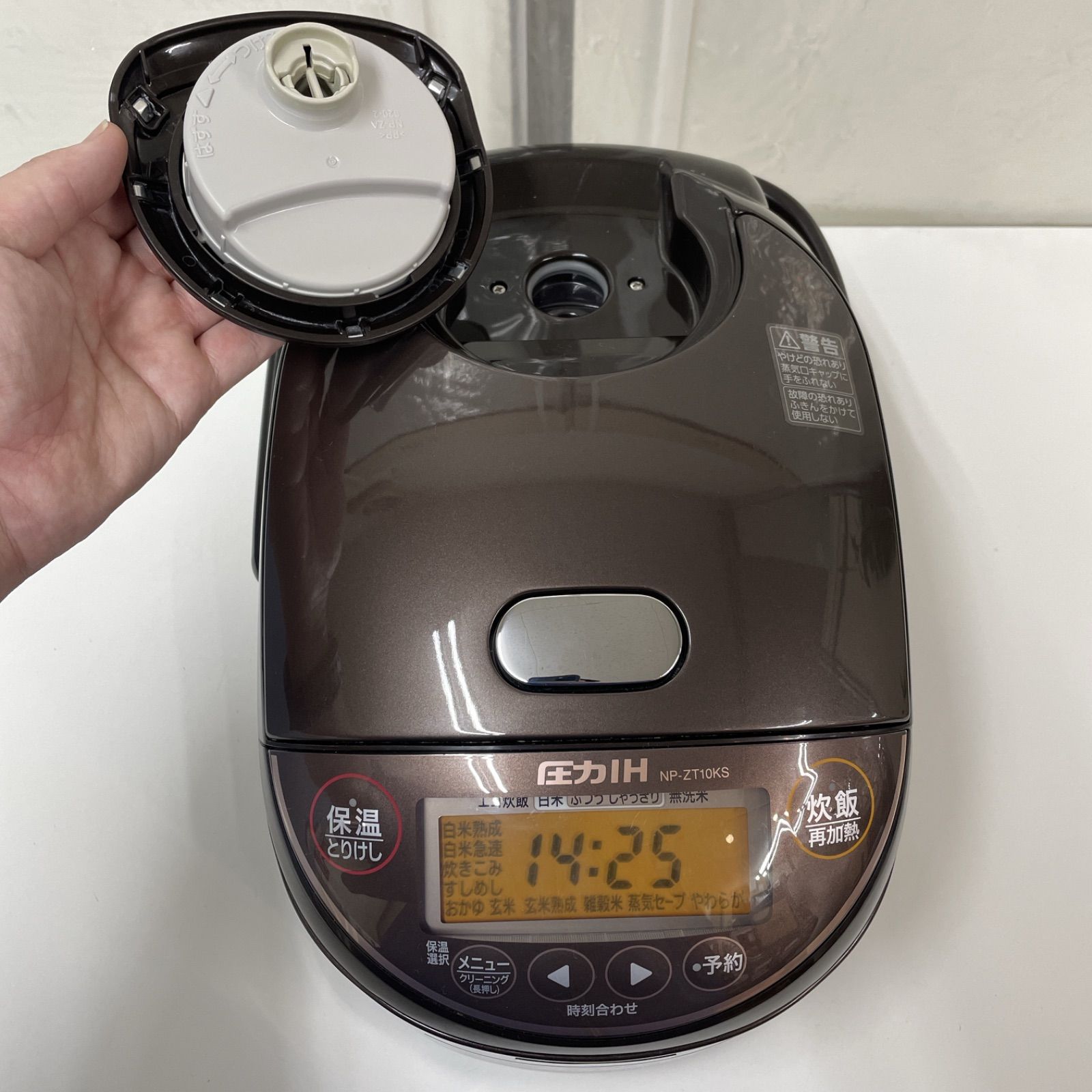 R 072 ☀️ 圧力IH炊飯ジャー 5.5合炊き 20年製 NP-ZT 10 KS クリーニング済
