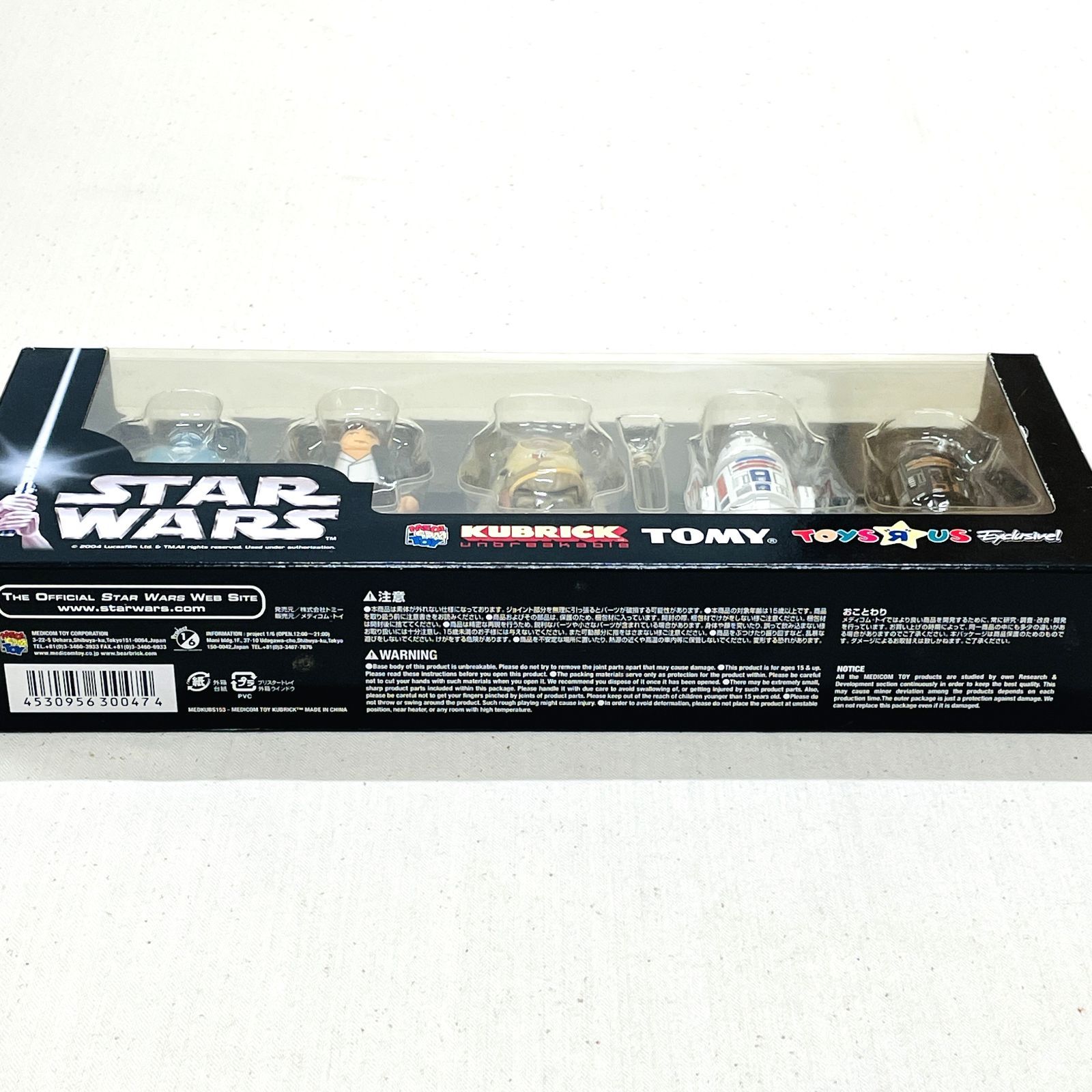 未使用・未開封】STAR WARS スターウォーズ キューブリック KUBRICK 5 