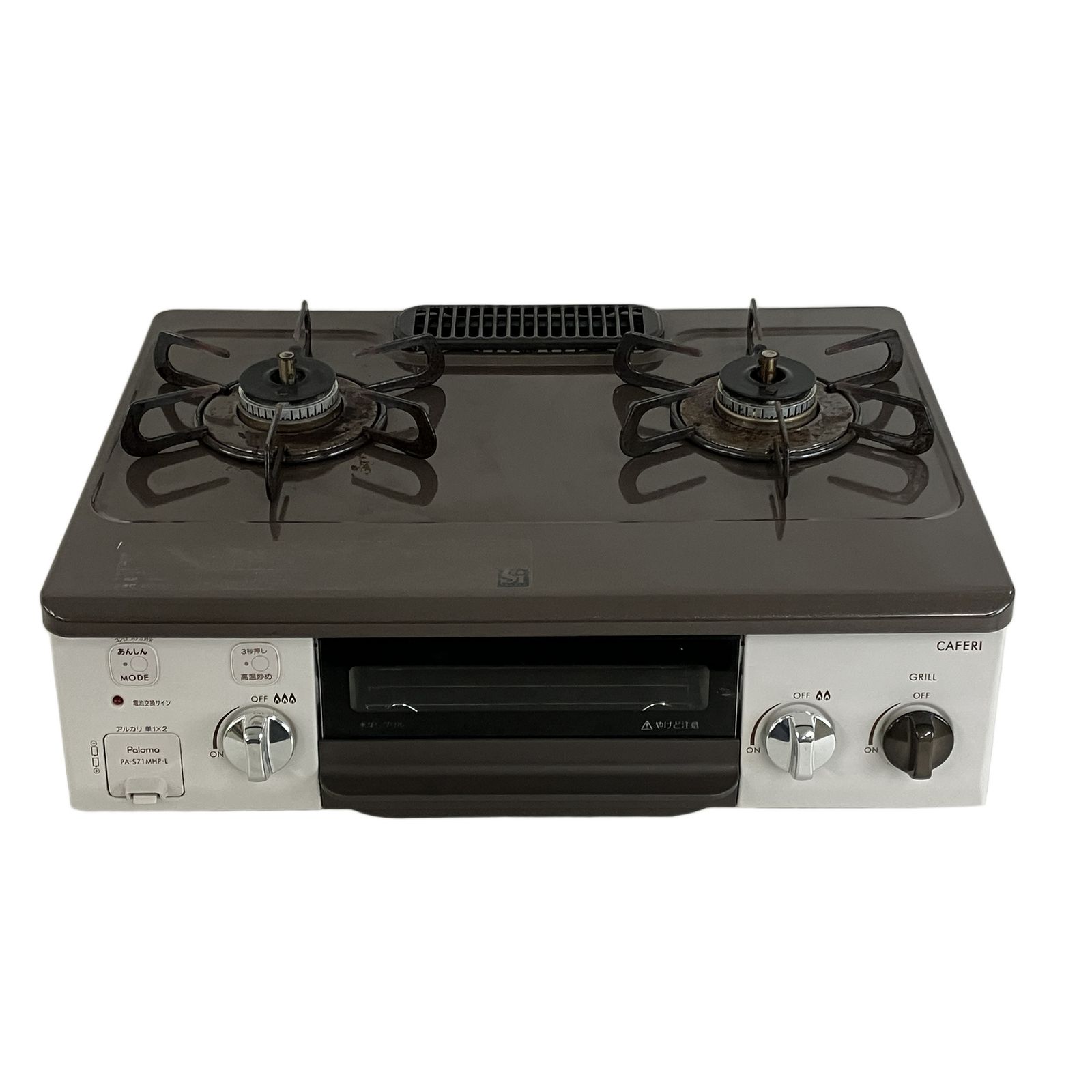Paloma パロマ PA-S 71 MHP-L ガスコンロ ガステーブル 2020年製 都市ガス