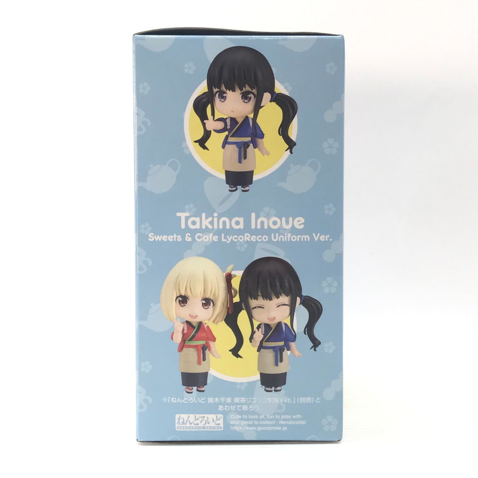 GOOD SMILE COMPANY フィギュア ねんどろいど 井ノ上たきな 喫茶