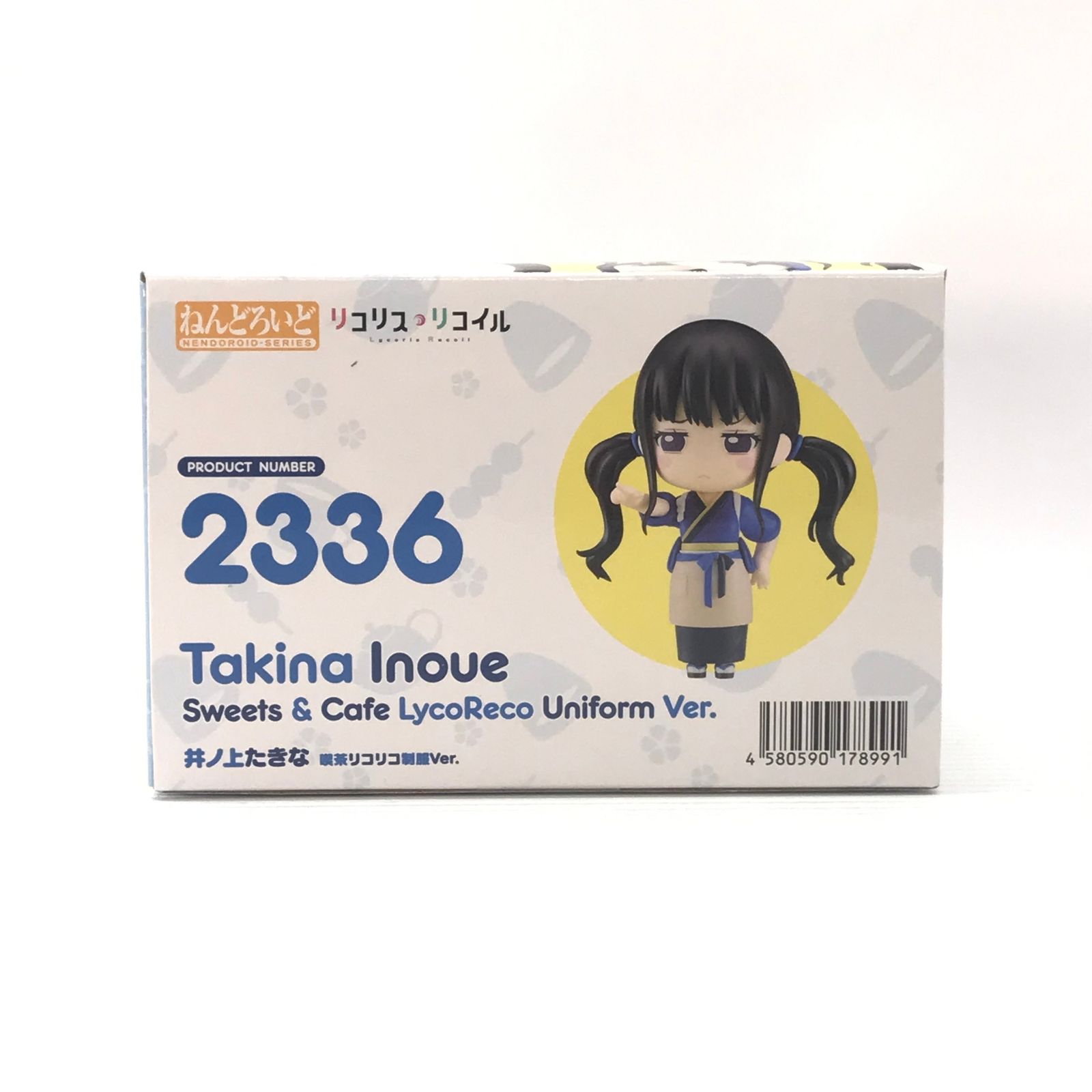 GOOD SMILE COMPANY フィギュア ねんどろいど 井ノ上たきな 喫茶