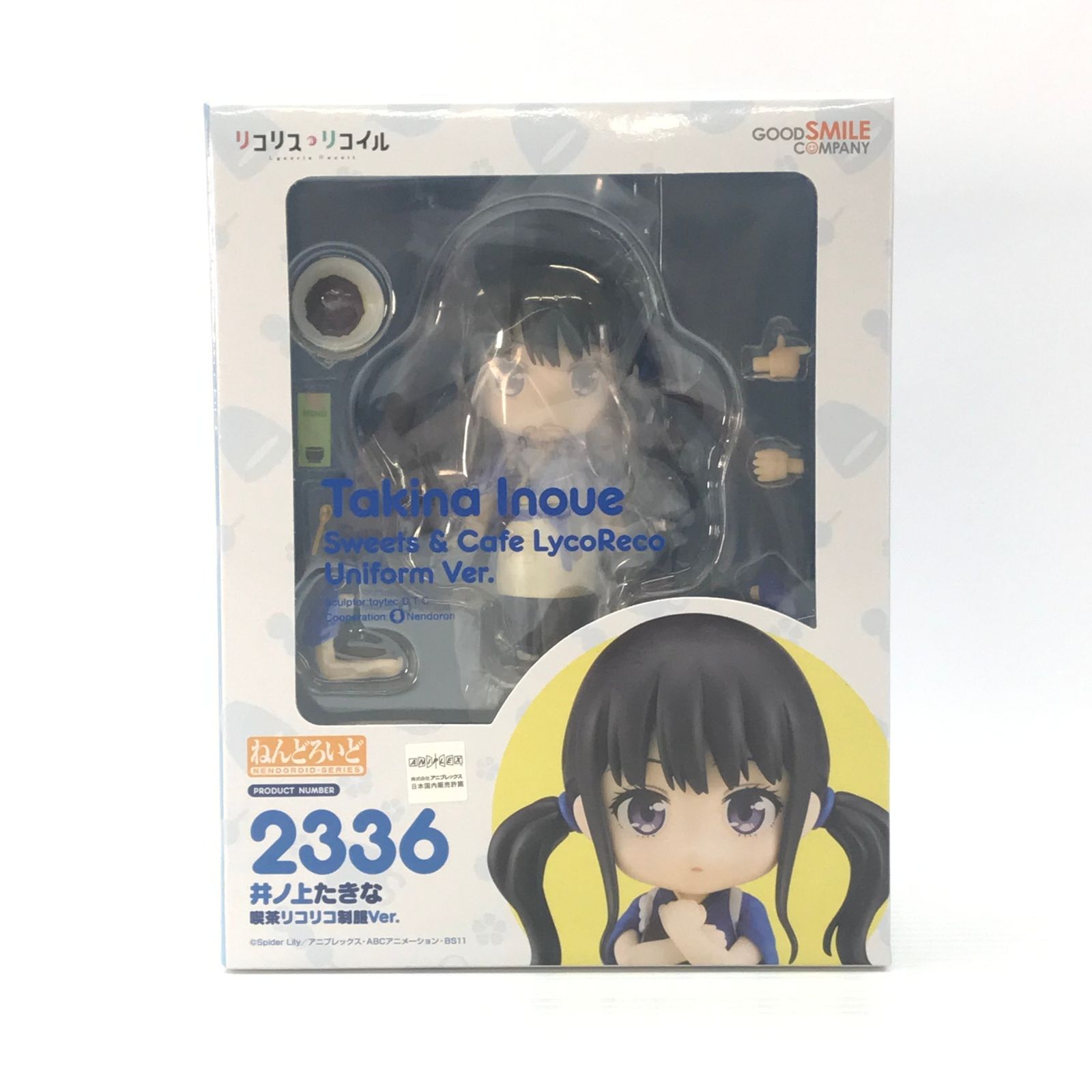 GOOD SMILE COMPANY フィギュア ねんどろいど 井ノ上たきな 喫茶