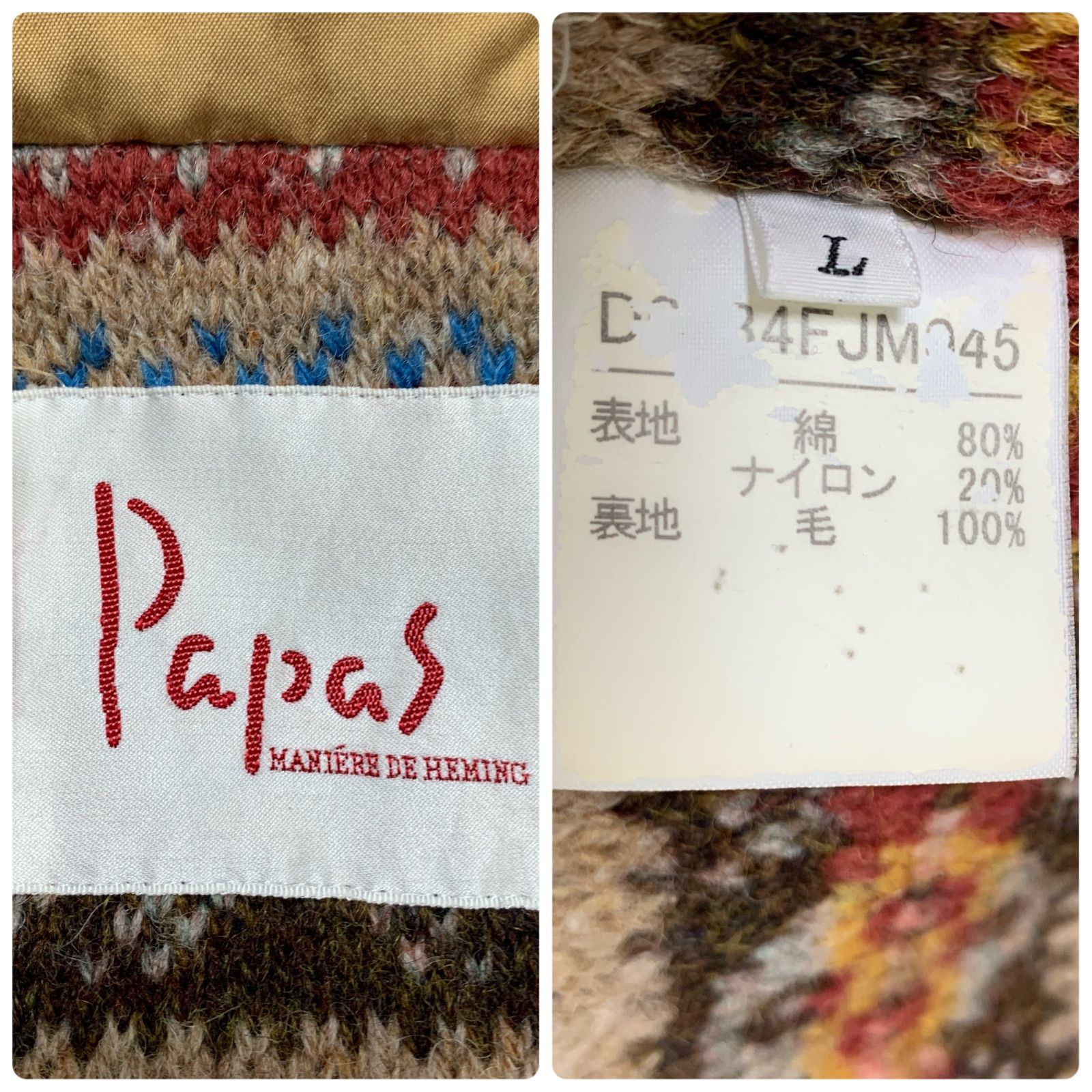 PAPAS ハンティングジャケット ワークジャケット カバーオール 