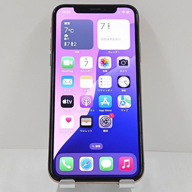美品　iPhoneXs 512GB ゴールド　付属品完品 美品】iPhone XS max 512GB ゴールド