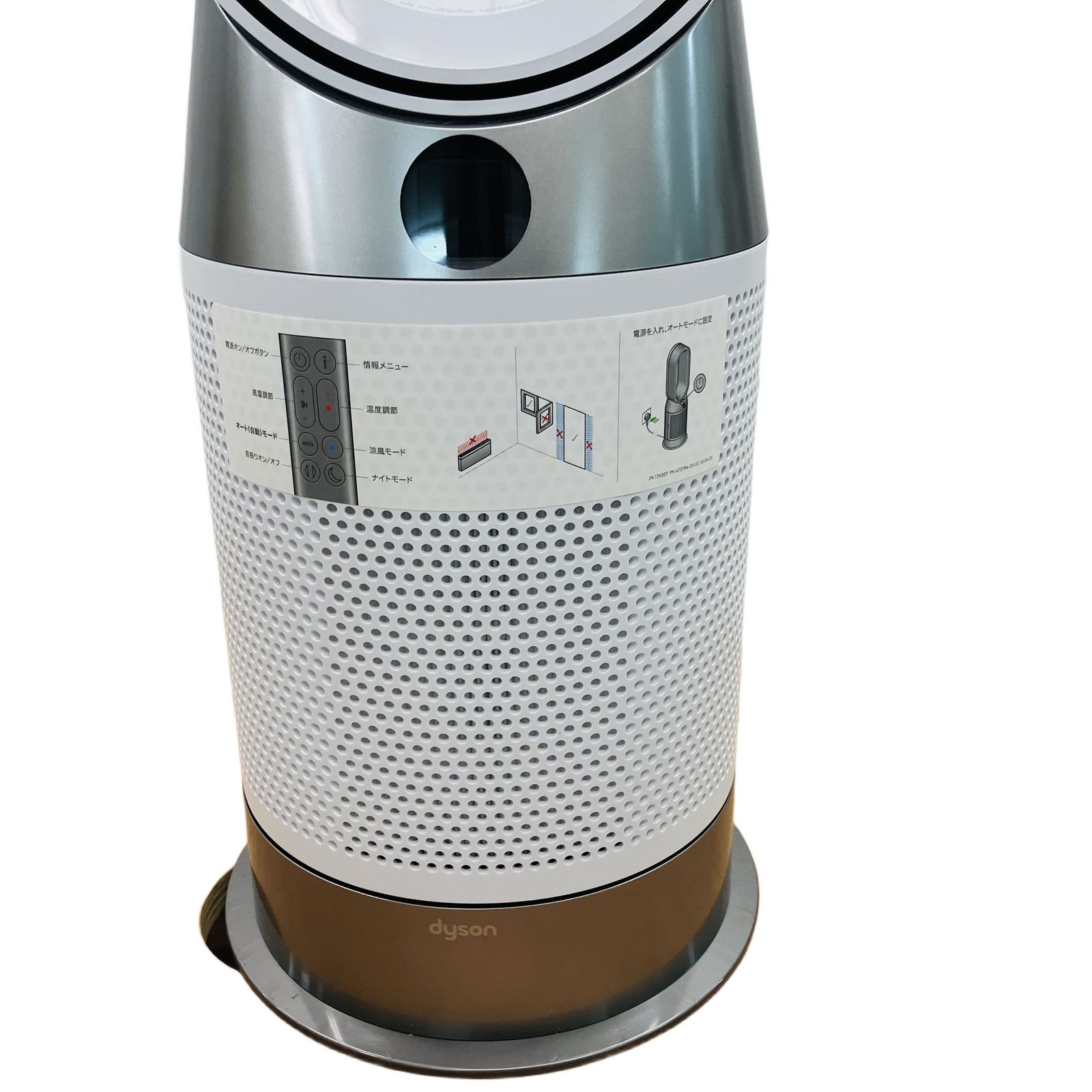 Dyson 空気清浄ファンヒーターHP10（中古品） Dyson Purifier Hot+Cool Gen1 HP10 空気清浄機付き ファンヒーター