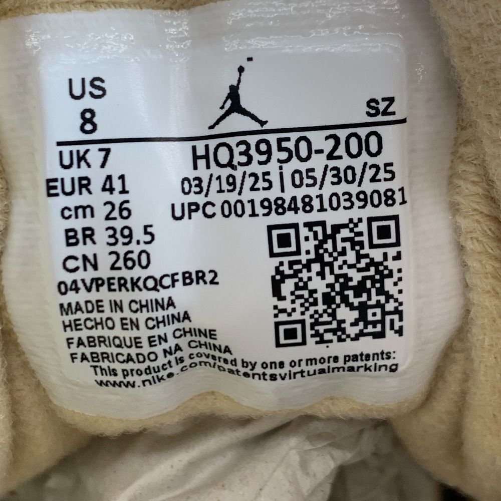 エアジョーダン