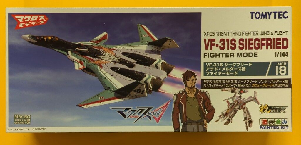 TOMYTEC 技MIX 1/144スケール VF‐31S ジークフリード アラド
