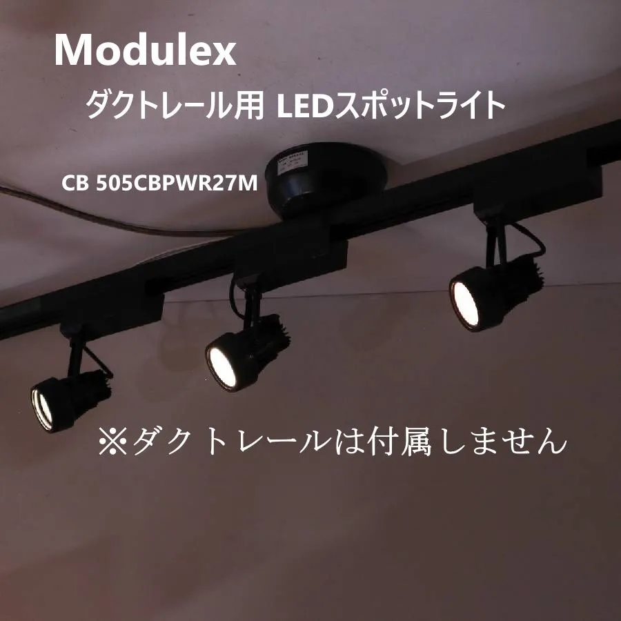 2026年最新】modulexの人気アイテム - メルカリ