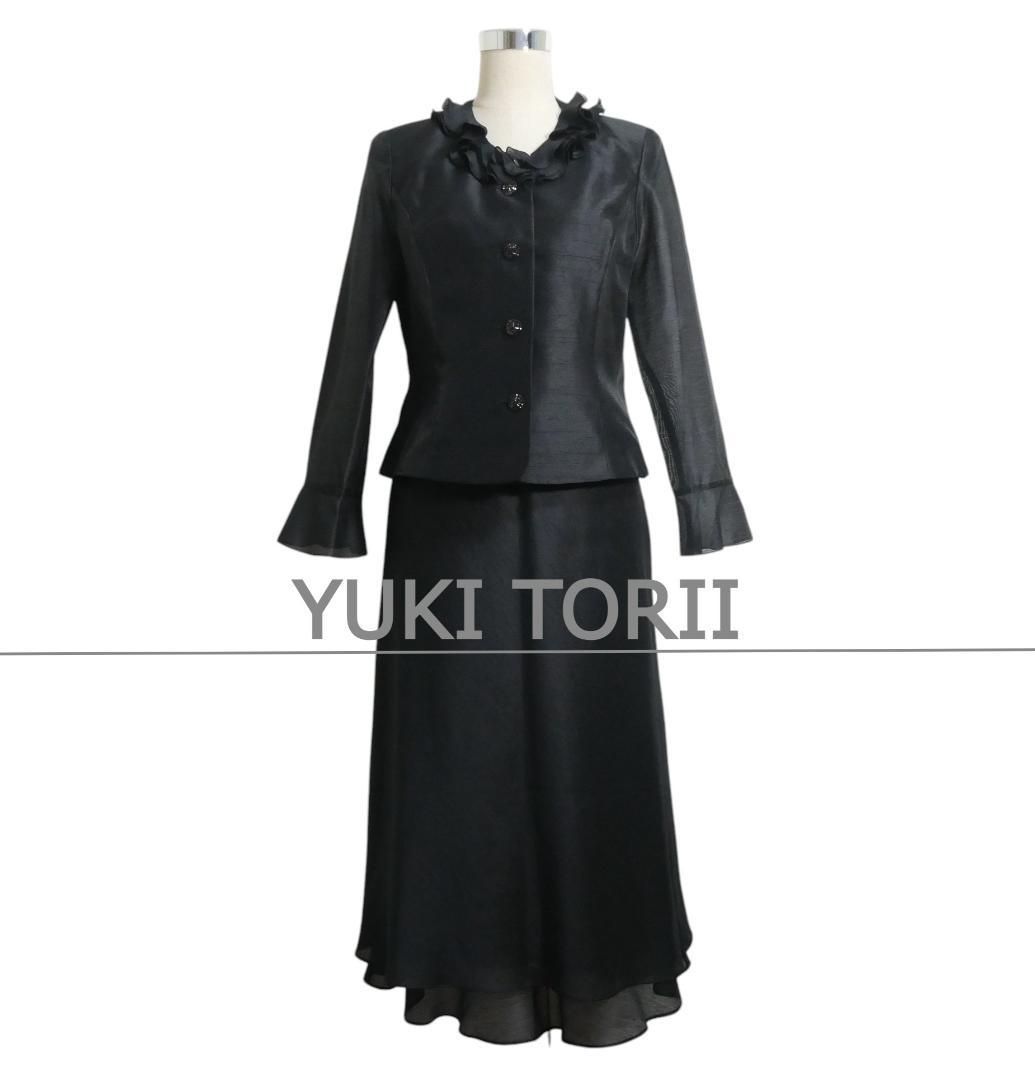 YUKI TORII ユキトリイ サイズ9 チュール フリル シングル ジャケット ロング マキシ スカート セットアップ スーツ 黒 ブラック レディース