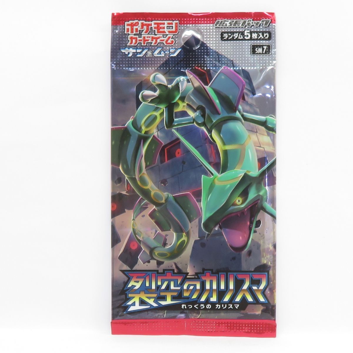 未開封】ポケモンカードゲーム サン＆ムーン 裂空のカリスマ 拡張 