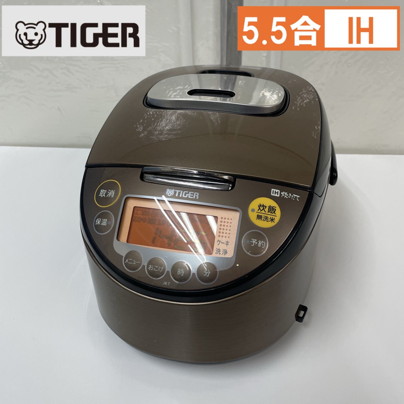 R519 ☀️ TIGER IH炊飯ジャー 5.5合炊き 17年製 JKT-B102 ⭐ 動作確認