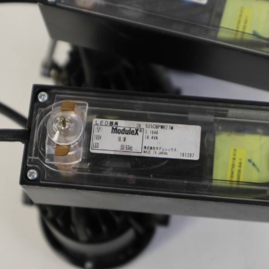 3個セット】 Modulex モデュレックス ダクトレール用 LED 3個セット】 Modulex モデュレックス ダクトレール用 LED