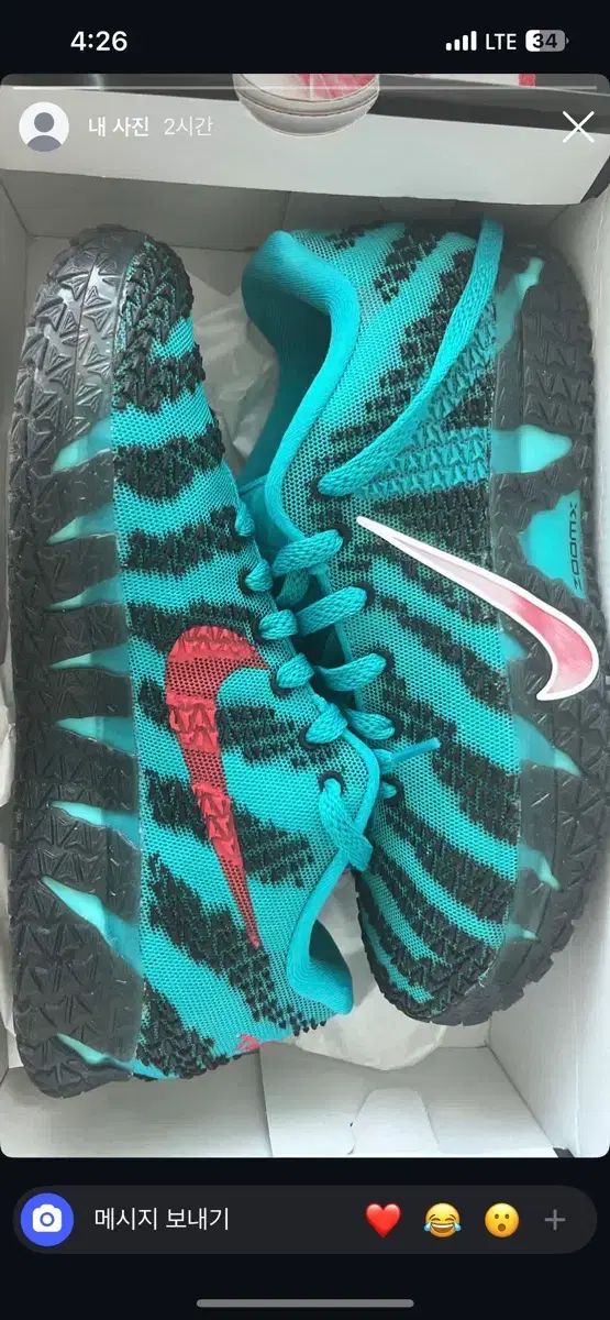 ナイキ Z 3 スクラッチ ターボ グリーンブラック